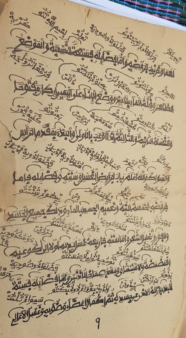 Borno and Old Kanembu Manuscripts